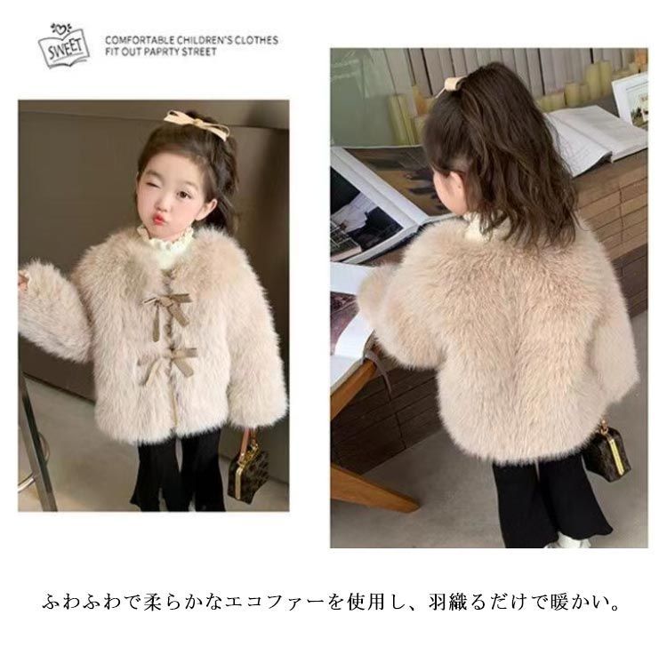 子ども 厚手 秋 毛皮コート キッズ 子供服 女の子 ふわふわ 中綿ジャケット フェイクファー エコイクファー 披露宴 暖かい 防寒 アウター 可愛い  結婚式 エレガント 子供服 おしゃれ プレゼン#cjfj141813