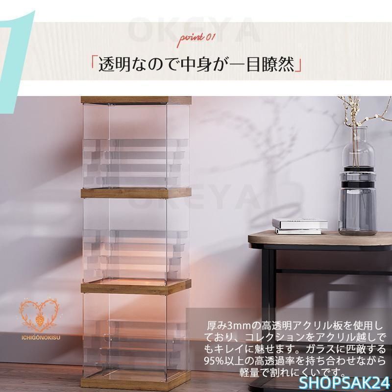 クリアケース 展示ケース