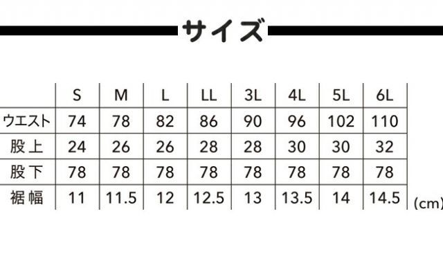 ブラック×チャコールグレー|6L 1100円