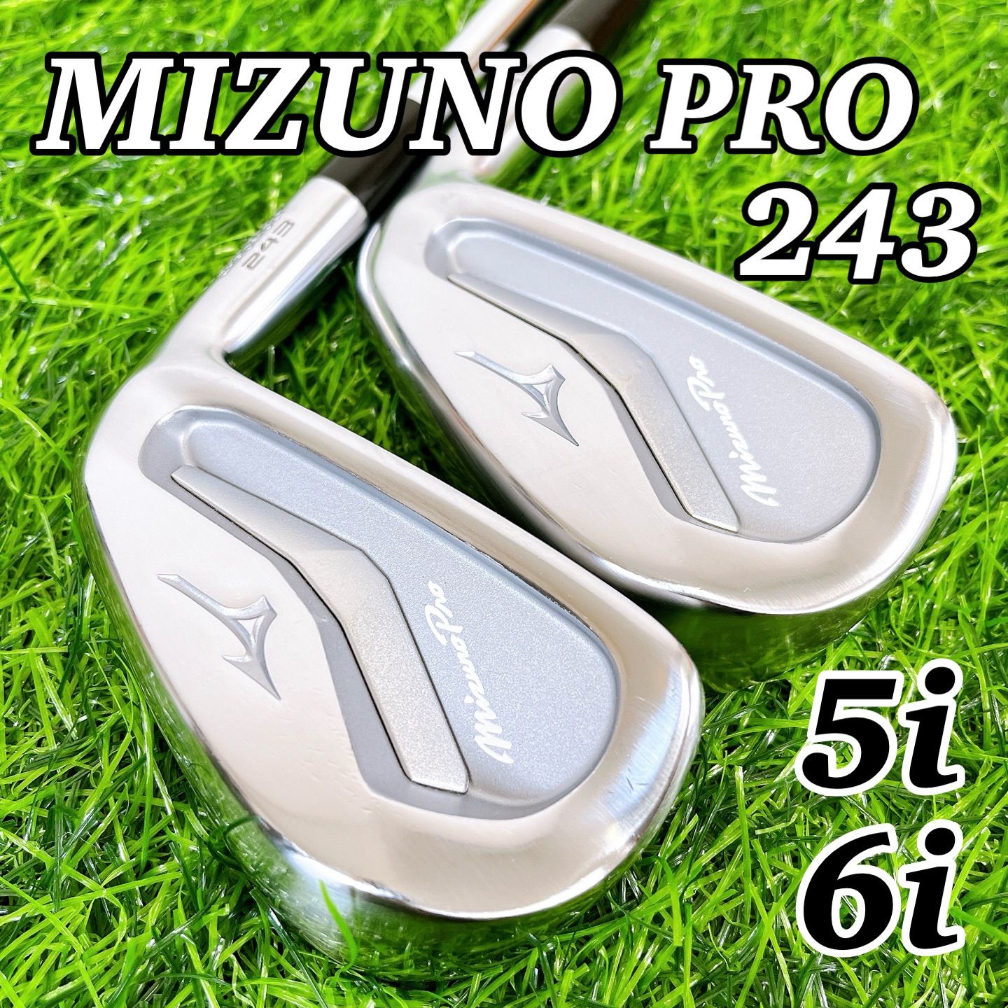 MIZUNO PRO 243 ミズノ プロ ５番 ６番アイアン 2本セット Xフレックス メンズ ゴルフクラブ
