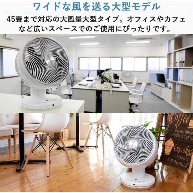 山善 サーキュレーター 静音 45畳 上下左右自動首振り 風量3段階調節 切タイマー リモコン付き お手入れ簡単 ホワイト YAR-W304 W WWW_KANDAIZUMI_COM