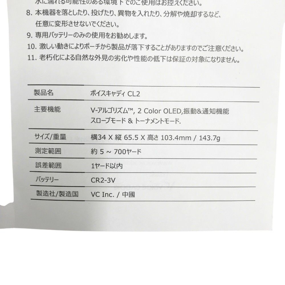 ゴルフウェア ストスト