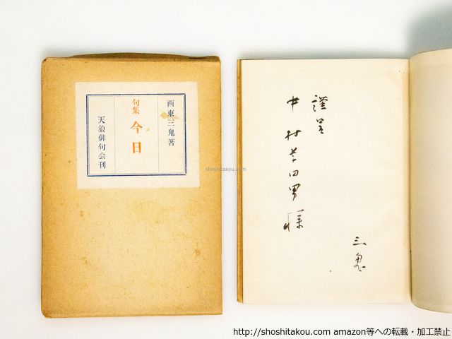 【中古】指宿・桜島殺人ライン (徳間文庫 ふ 13-4)／深谷 忠記／徳間書店 中古】指宿・桜島殺人ライン (徳間文庫 ふ 13-4)／深谷 忠記