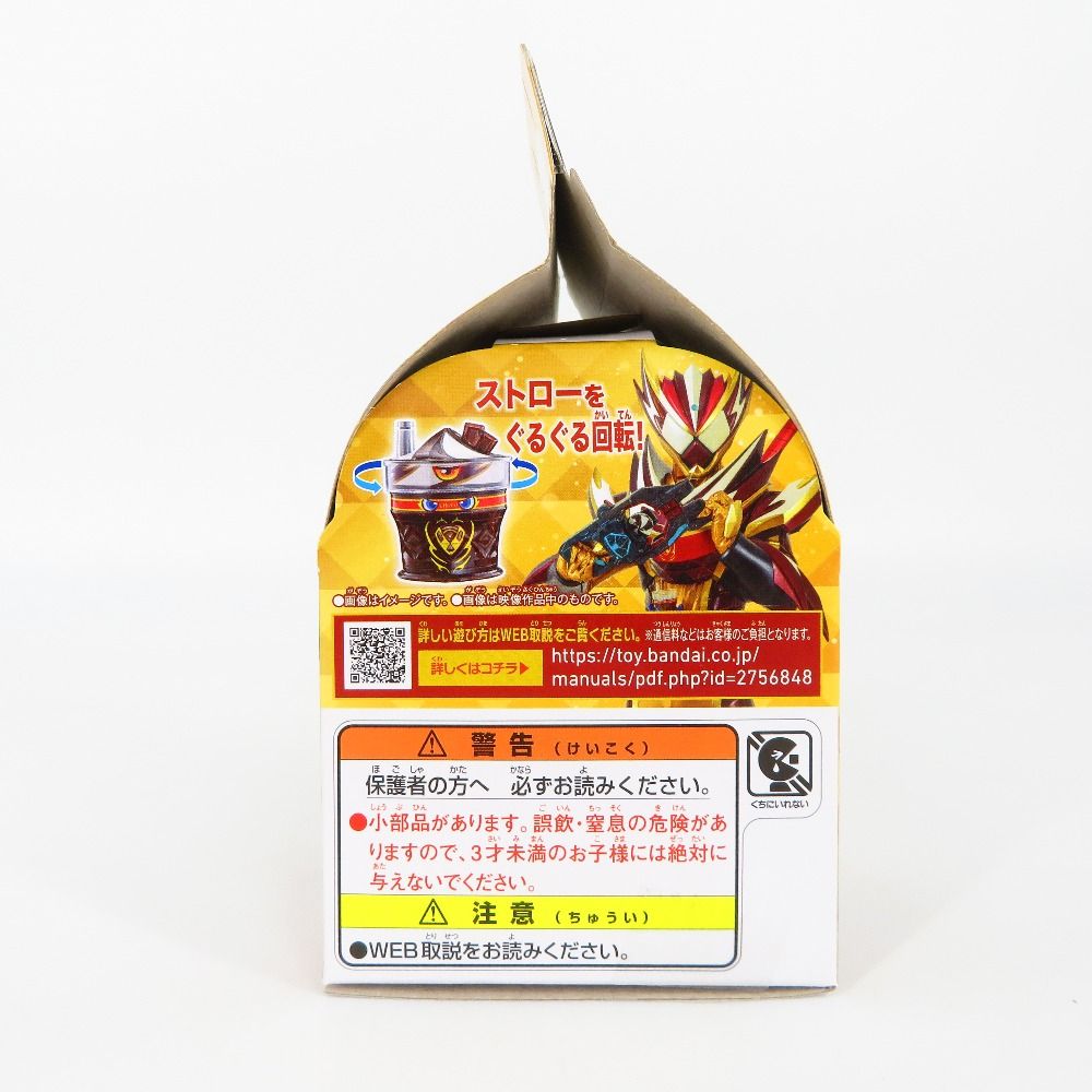 仮面ライダーガヴ DXフラッぺいずゴチゾウ DXフラッぺいずゴチゾウ｜仮面ライダーおもちゃウェブ｜バンダイ