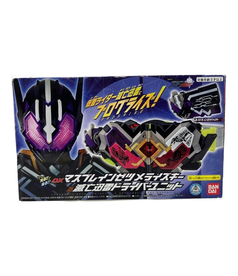 仮面ライダーゼロワン　変身アイテムセット 仮面ライダーゼロワン 劇場ライダー 変身アイテム セット 仮面