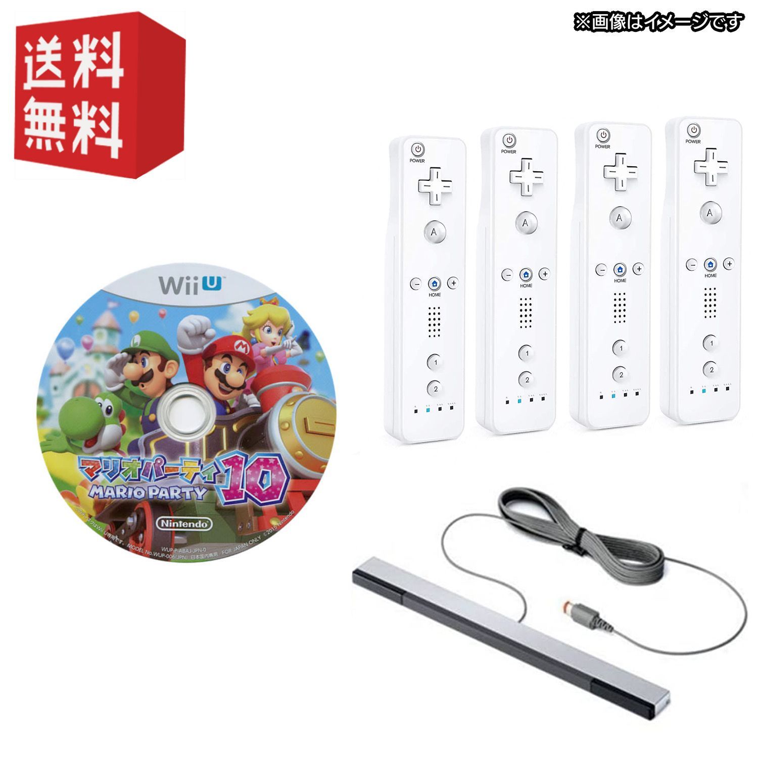 中古】wii リモコン( シロ )×4本 ＋ wiiUソフト「 マリオパーティー10