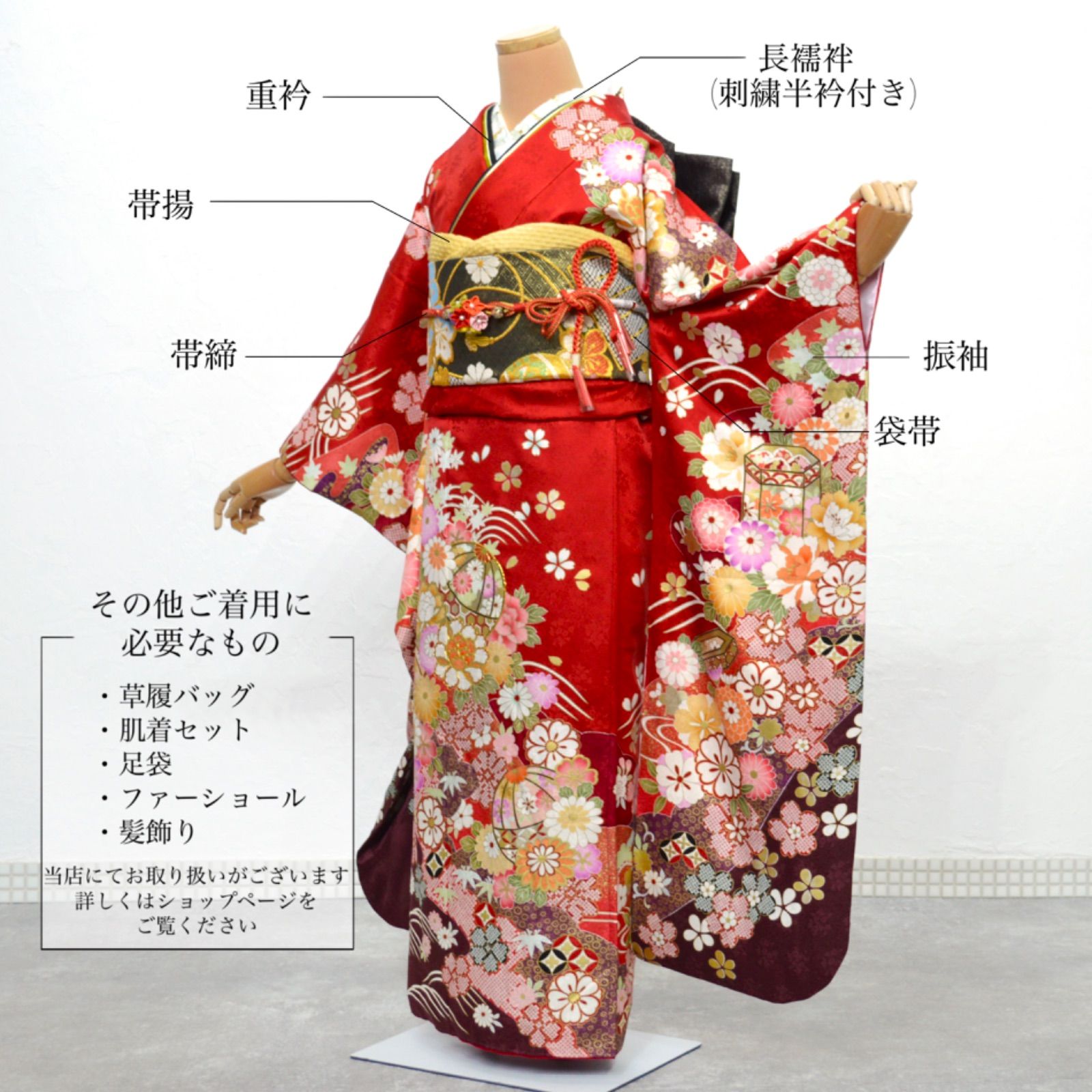美品》正絹 振袖フルセット SS〜Mサイズ 成人式 金駒刺繍 赤地 鞠 古典