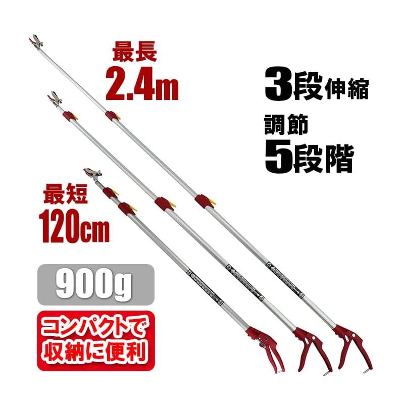 千吉 軽量三段伸縮高枝切鋏