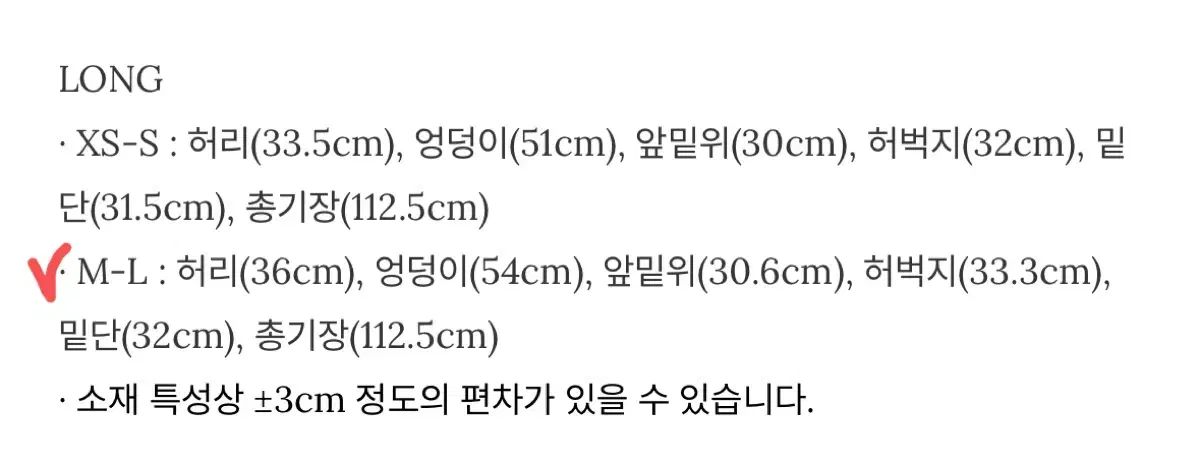 GRACE U ウール ニット セットアップ アイボリー MAAHADDERANG_COM