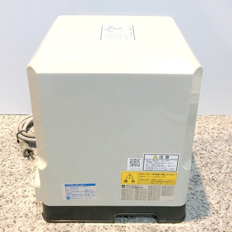 EBARA エバラ エバラフレッシャー ミニ 浅井戸用ポンプ 25HPE0.25S 250W インバータ 50Hz|60Hz 荏原製作所 △ DW3499