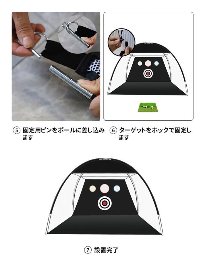 収納バッグ付き