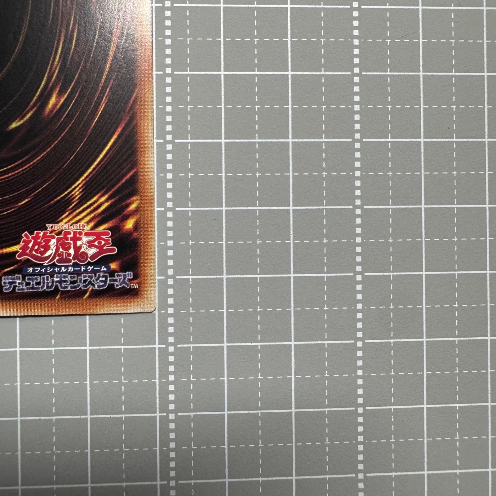遊戯王 Evil☆Twin キスキル 絵違い 25th アジア版 QCAC-JP067