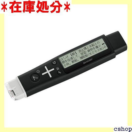 シャープ ペン型スキャナー辞書 ナゾル 国語モデル BN-NZ1J dwos6rj Amazon | シャープ ペン型スキャナー辞書 ナゾル 国語モデル BN-NZ1J