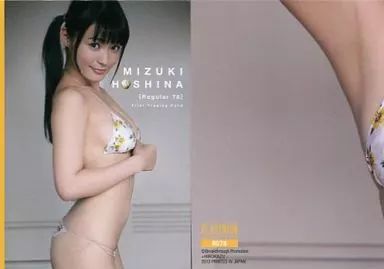 【新品未開封】 星名美津紀 プラチナ ファーストトレーディングカード ２０ＢＯＸ プラチナボックス 星名美津紀ファースト トレーディングカード