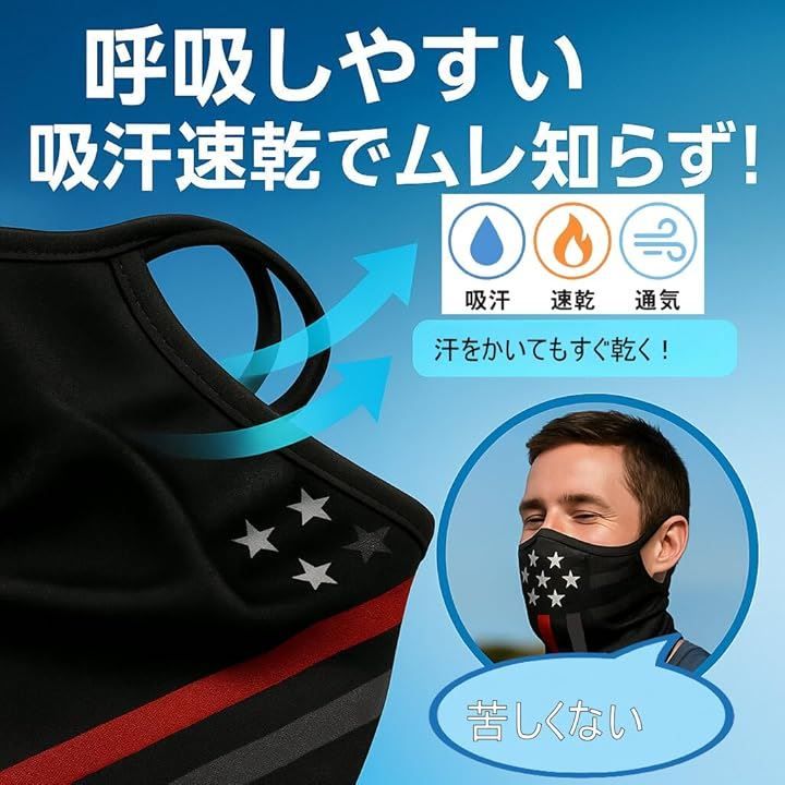 coco plaza バイク フェイスマスク フェイスカバー ネックカバー