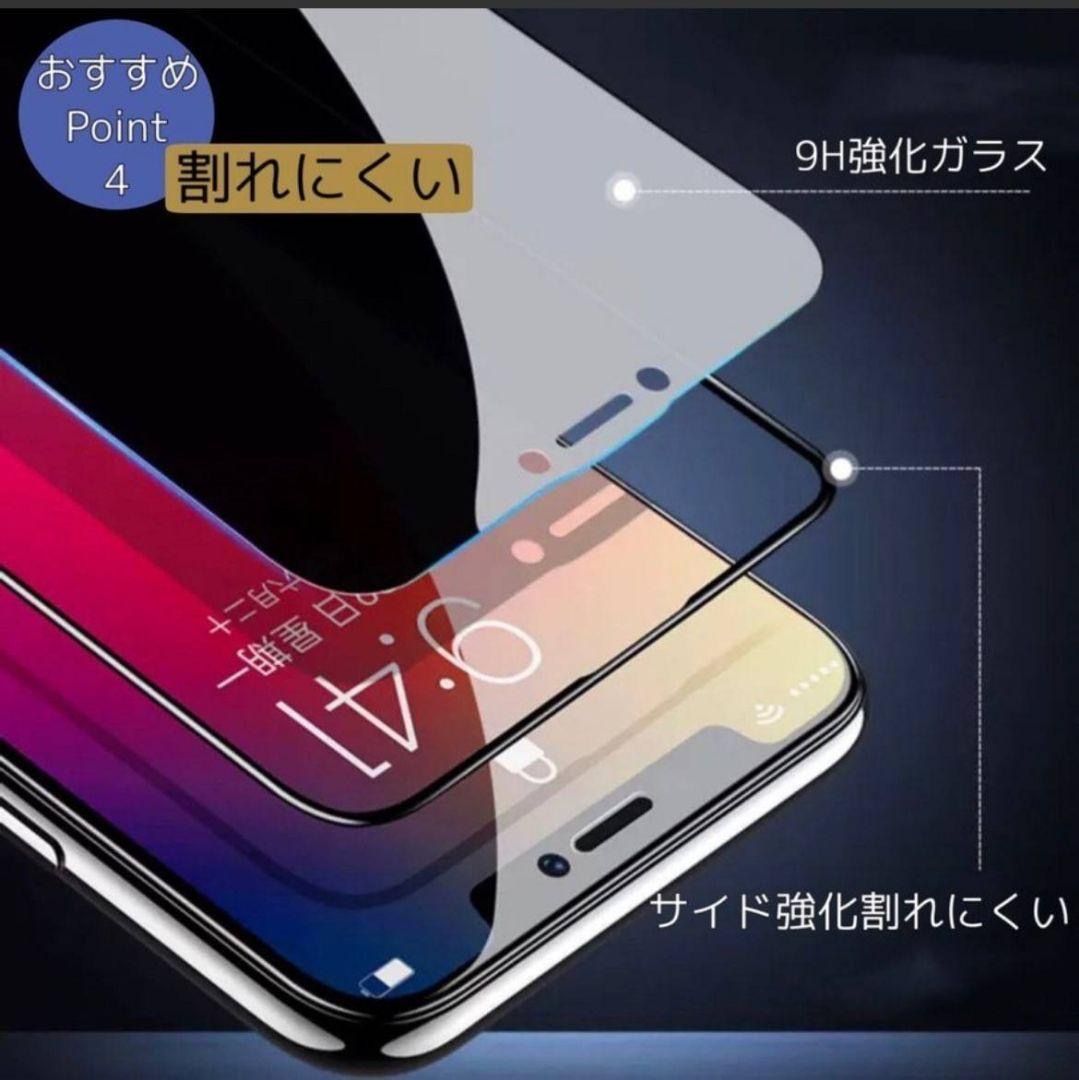 プライバシー保護☆安心のゴリラガラスセット☆【iPhone14Plus】覗き見防止ガラスフィルム＋カメラ保護フィルム《世界のゴリラガラス》 - メルカリ