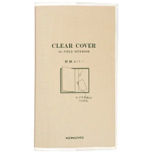 まとめ コクヨ ノートカバー 測量野帳用クリアカバー ｾ-YCC-T ×20セット