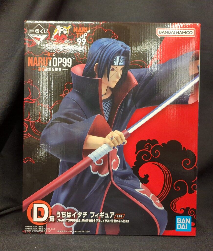 BANDAI SPIRITS 一番くじ NARUTOP99 豪華絢爛忍絵巻 D賞 うちは