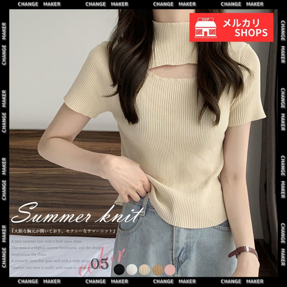 ニット セーター 「韓国ファッション」リブヘム半袖ニット レディース SALTMINT ニット セーター 「韓国ファッション」リブヘム半袖