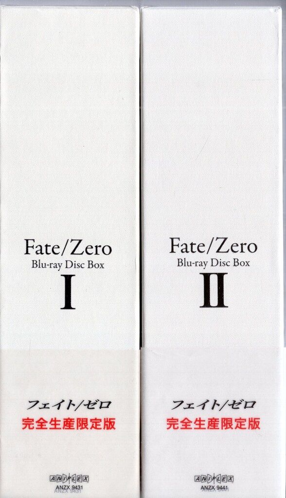 Fate/Zero Blu-ray Box Ⅰ、Ⅱ 完全生産限定版 フェイトゼロ