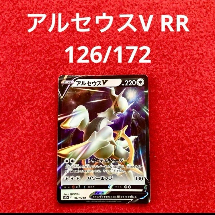 美品 未使用 ポケモンカードゲーム ポケカ ソード&シールド ハイクラス 