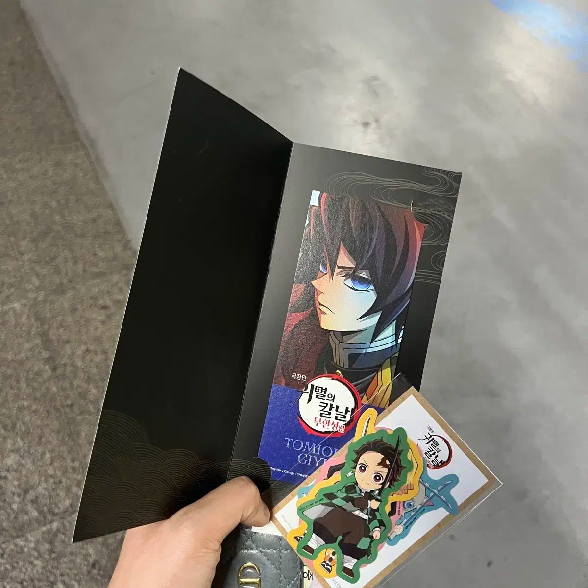 鬼滅の刃 冨岡義勇／特典2点セット 鬼滅の刃 特典 冨岡 義勇 + ステッカーセット