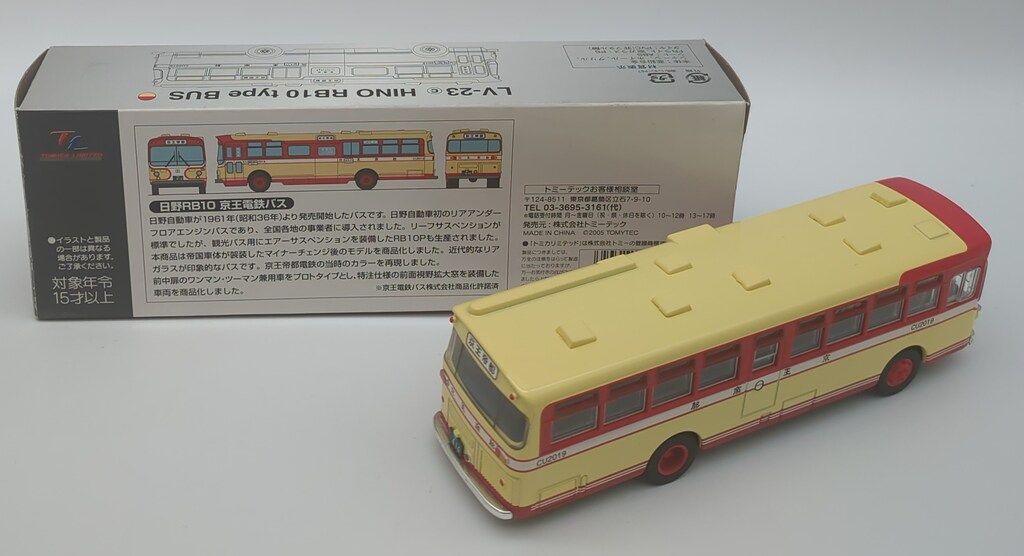 トミーテック TOMICA LIMITED VINTAGE 日野 RB10型 京王電鉄バス LV-23c