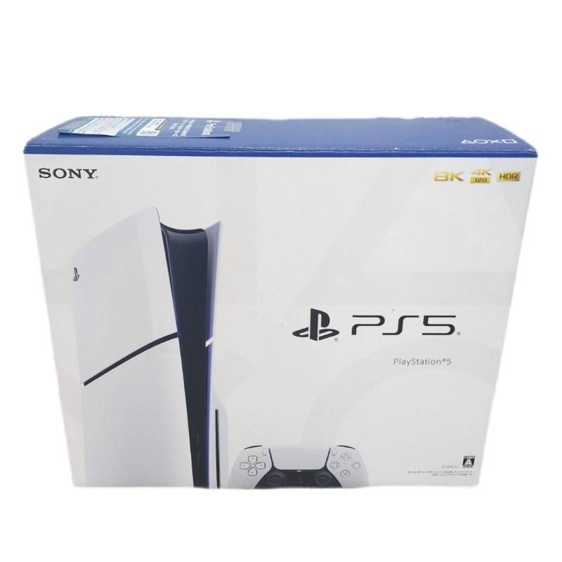 済 充電スタンド