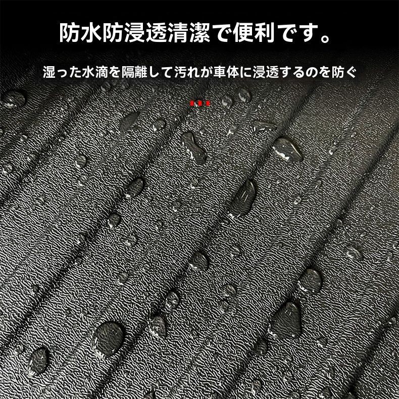 防水ラゲッジマット