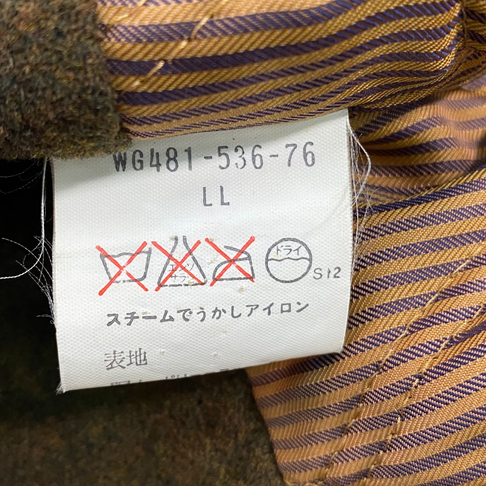 ライナー付き LLサイズ