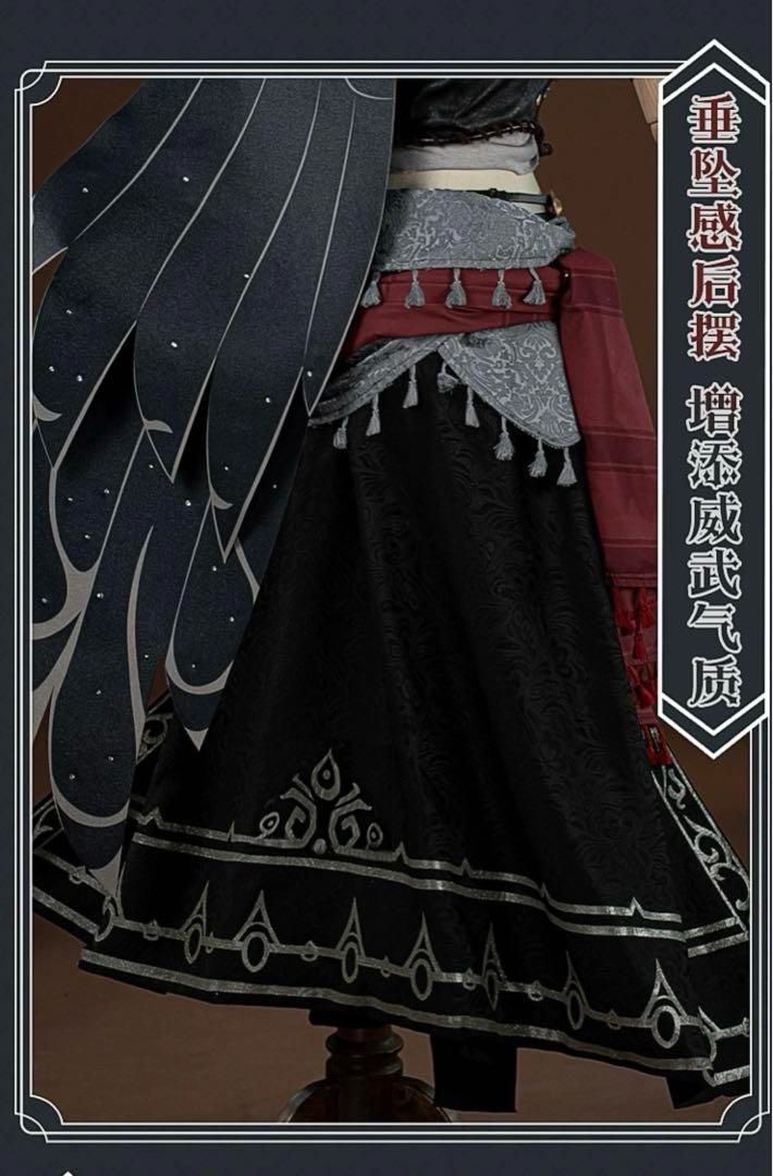衣装