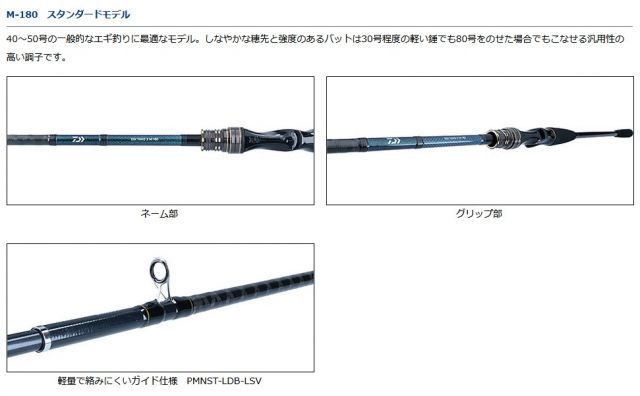 ダイワ エギタコX M-180 えぎたこX EGITAKO X M-180 ダイワ エギタコX