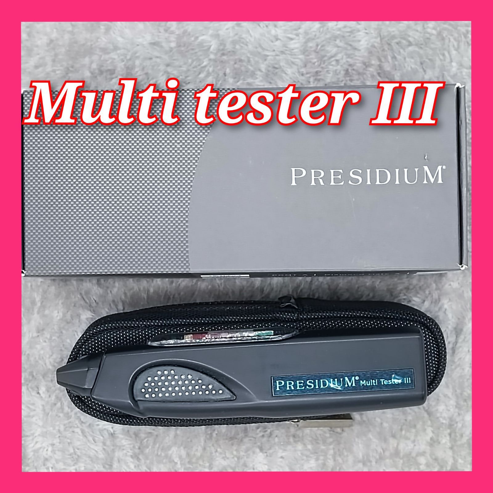 PRESIDIUM Multi Tester Ⅲ マルチテスター3 ダイヤモンド判別 モアソナイト判別 ダイヤモンド鑑定 動作確認済み 難あり