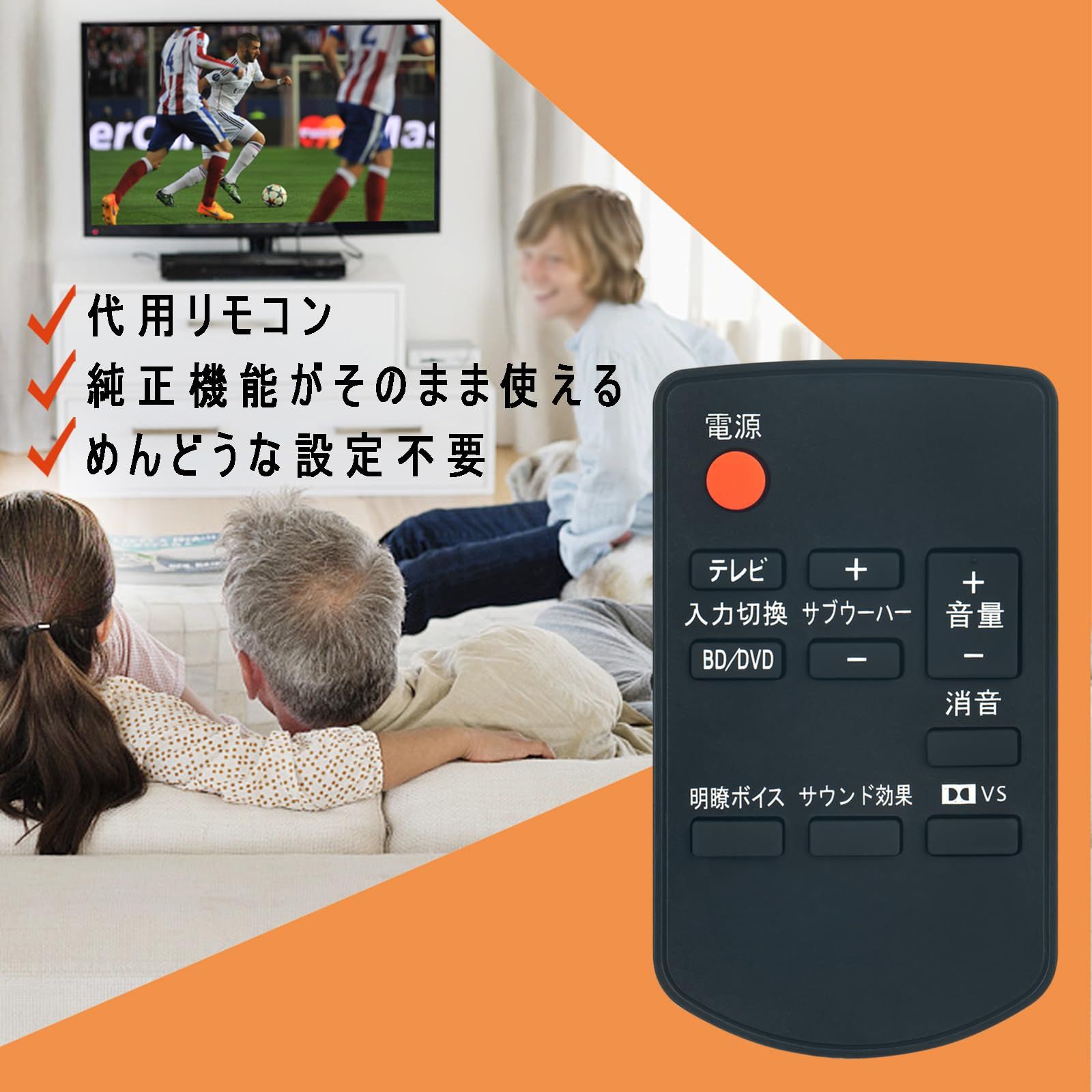 (未使用･未開封品)Panasonic シアターバー用リモコン N2QAYC000028 数量限定】PerFascin 代用リモコン シアターバー用リモコン Fits