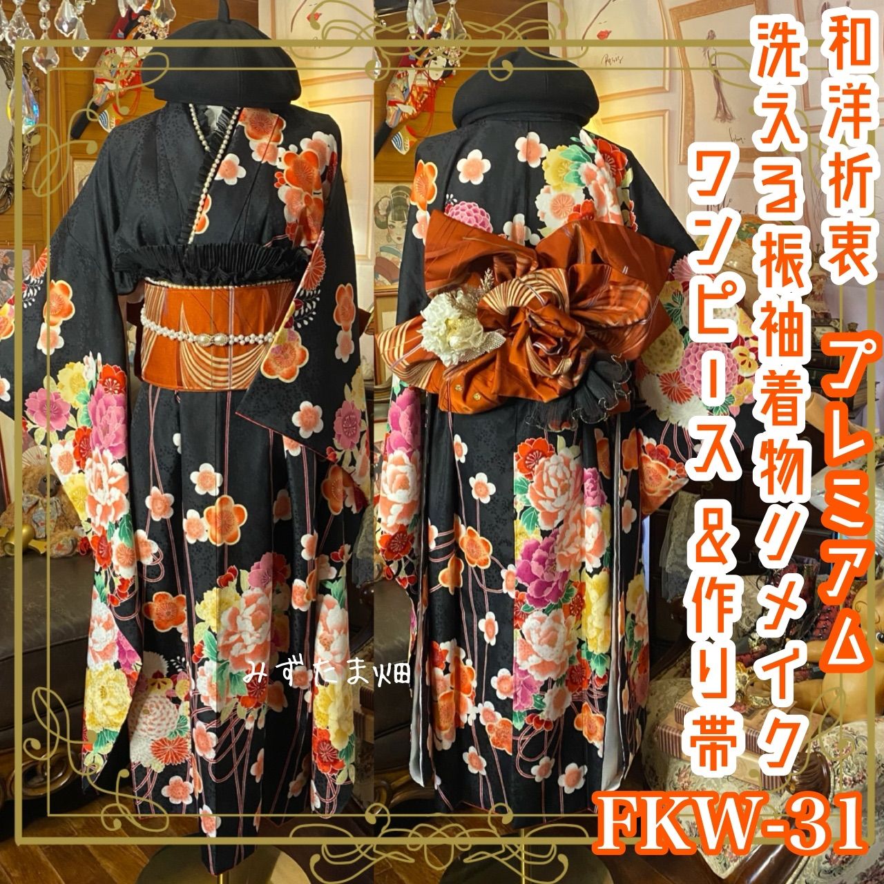 「軽井沢雨」F6　絵画　油絵 軽井沢雨」F6 絵画 油絵 軽井沢雨」F6 絵画 油絵 軽井沢雨」F6絵画油絵