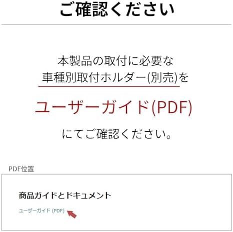 ロック付