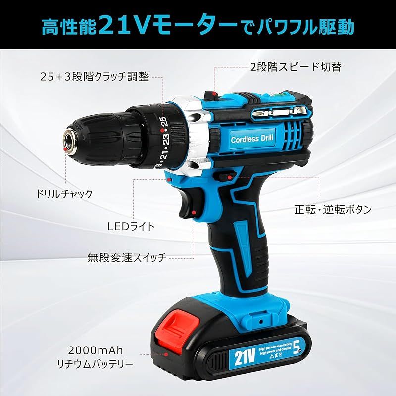 スピード調整機能