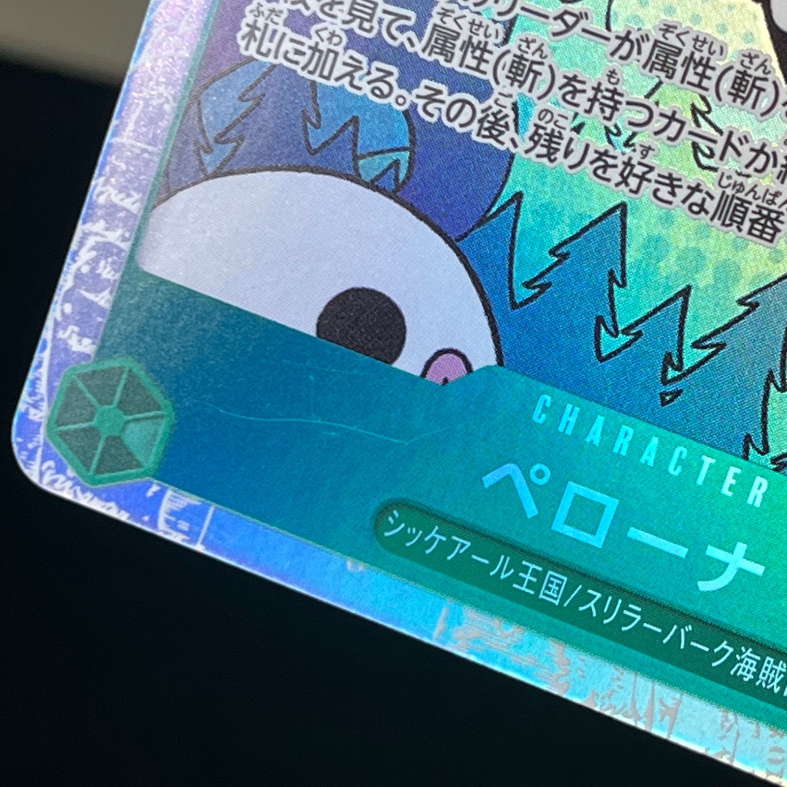 ワンピースカード　ミホーク SR&ペローナ SR まとめ売り ワンピース SRまとめ売り 60枚＋数枚 ミホークSR ペローナSR