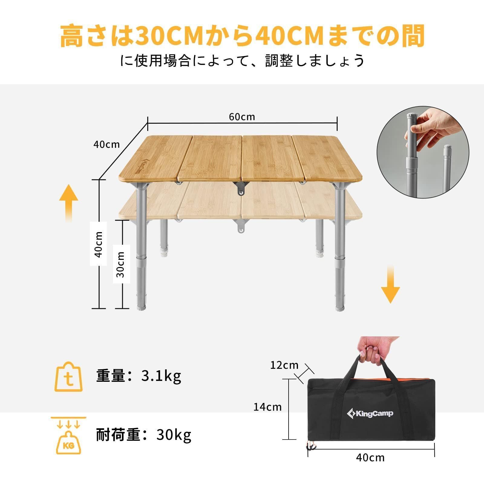 数量限定】キャンプ テーブル KingCamp アウトドア 折りたたみ