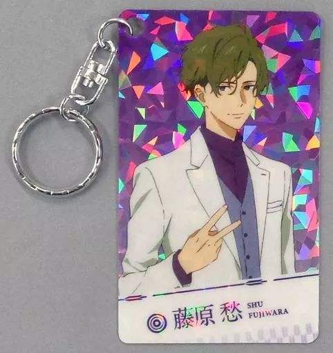 キーホルダー マスコット キャラクター 藤原愁 TVアニメ ツルネ -風舞高校弓道部- イベント ”納射の儀” ラメカードキーホルダー
