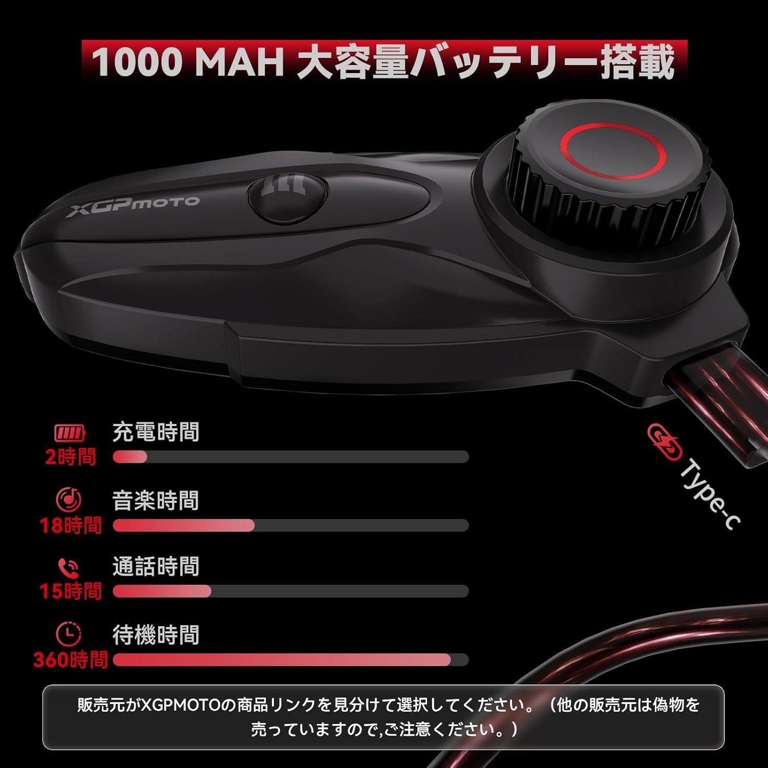 爆買い，セール XGPMOTO X10 バイク インカム 10人Mesh会話モード 通話