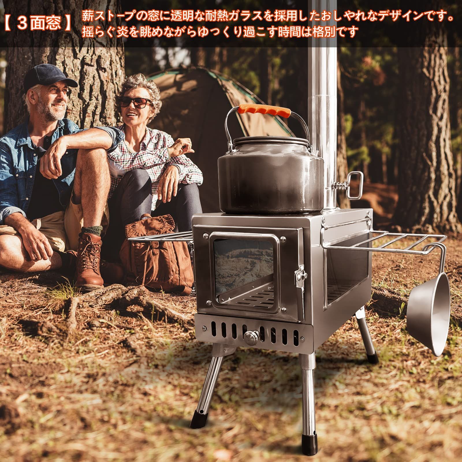 【特価商品】調理 BBQ 暖炉 焚き火台 テント用 ウッドストーブ アウトドア 冬 コンパクト  ３面の耐熱ガラス・煙突・スパークアレスター・グリッド棚付き キャンプ 収納袋付き 折りたたみ 薪ストーブ SENQI