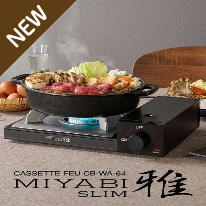 Iwatani イワタニ カセットフー 雅SLIM カセットこんろ CB-WA-64