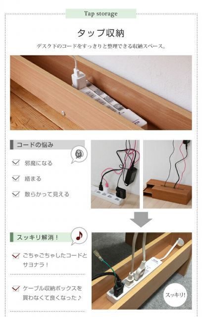 チェスト