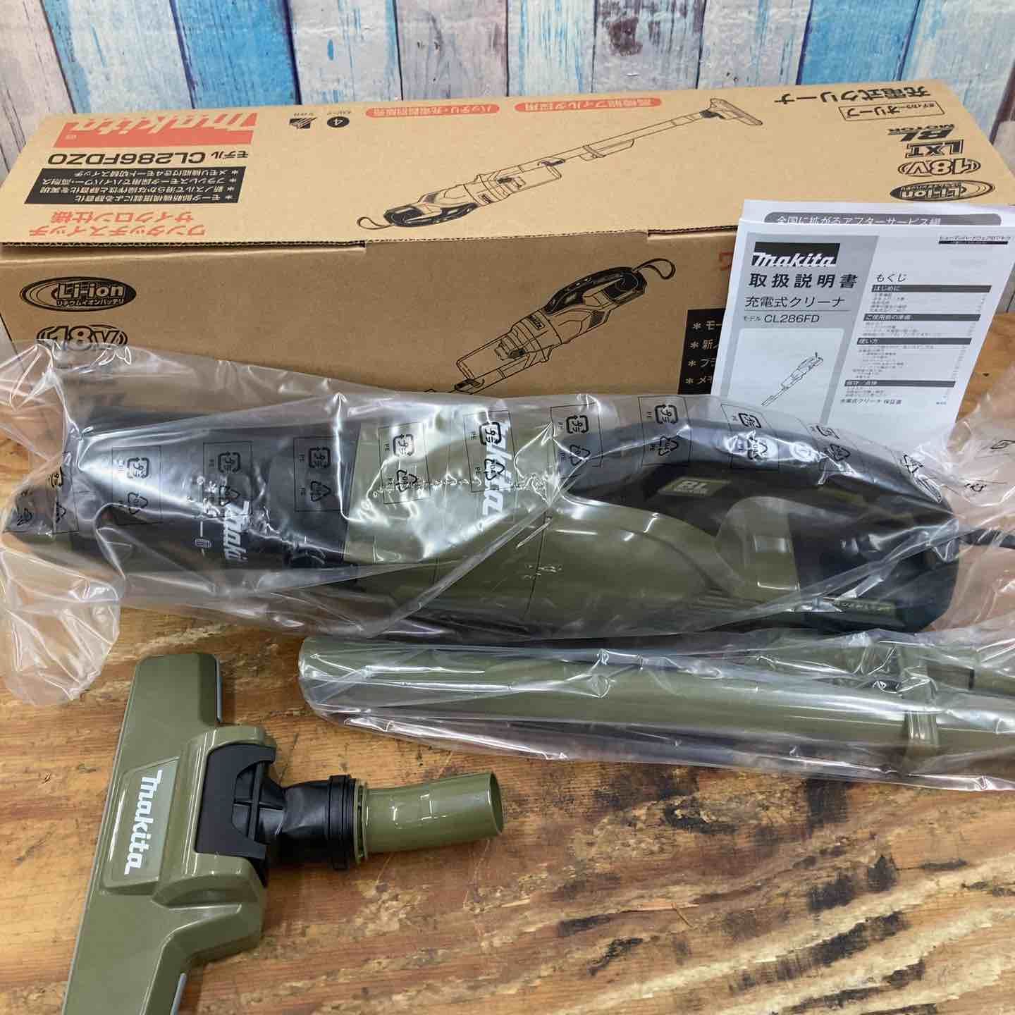 未使用品】☆マキタ(makita) コードレスクリーナー CL286FDZO