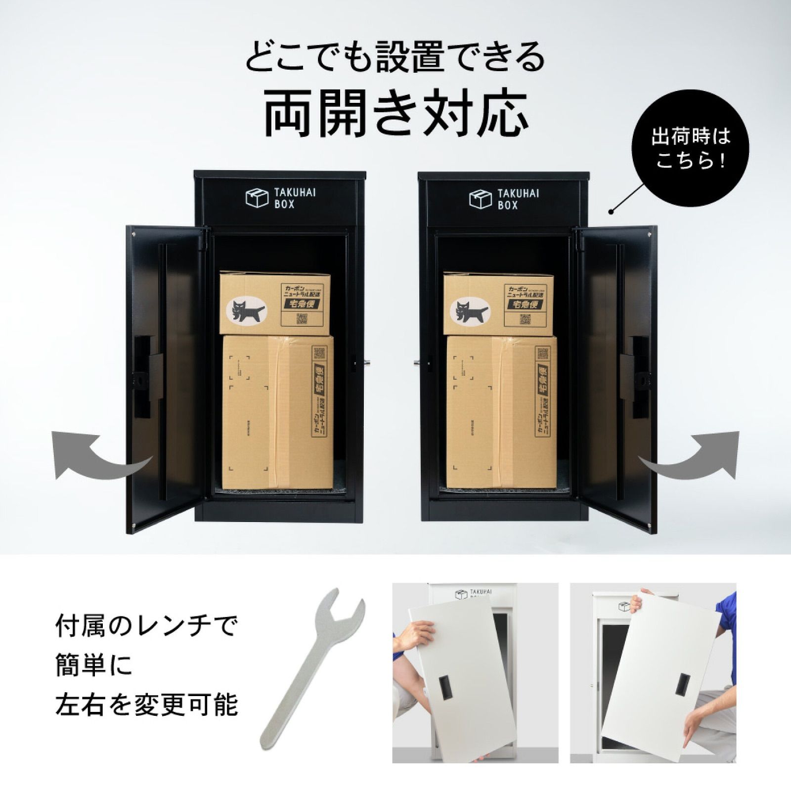 BOX チャコールブラック