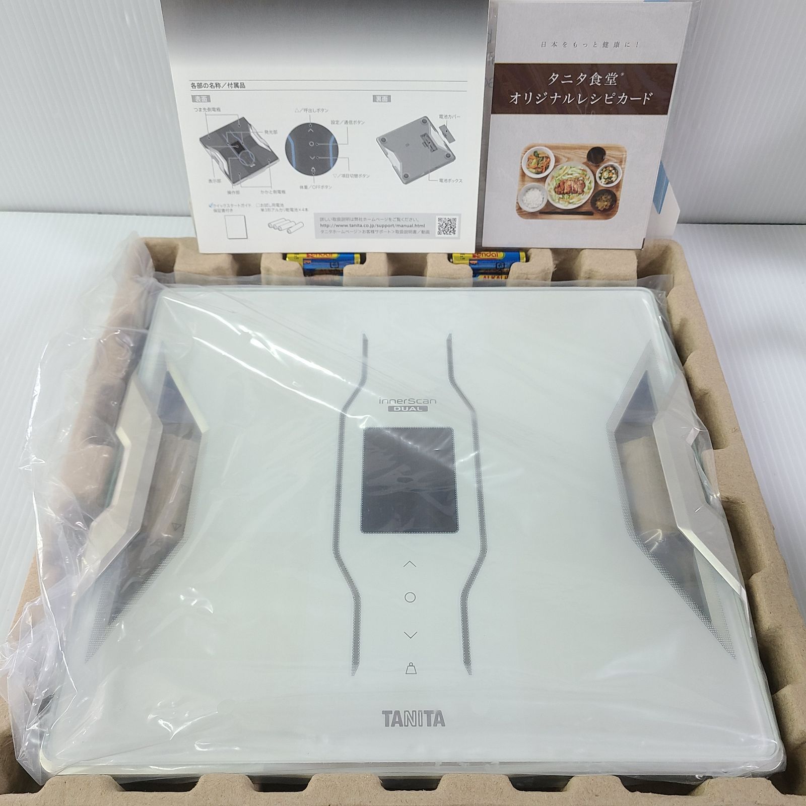 新品未使用品 】 TANITA タニタ インナースキャンデュアル RD-907 2022