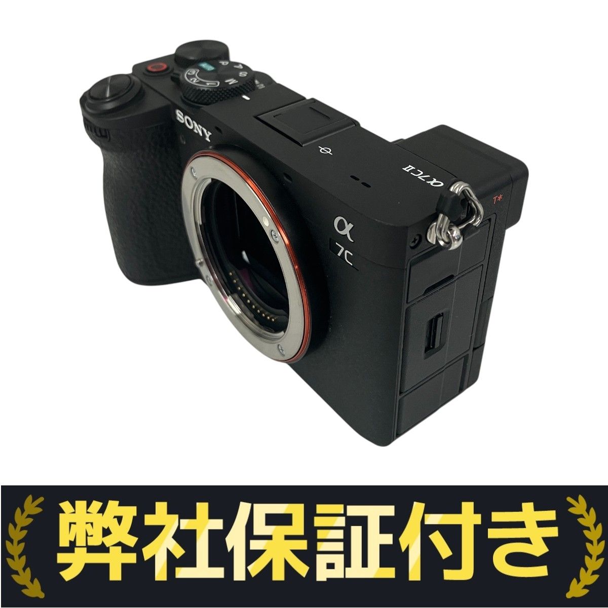 ②超美品！α7C レンズキットFE28-60mm 世界最小・最軽量のα7Cは期待以上にスナップに最適だった