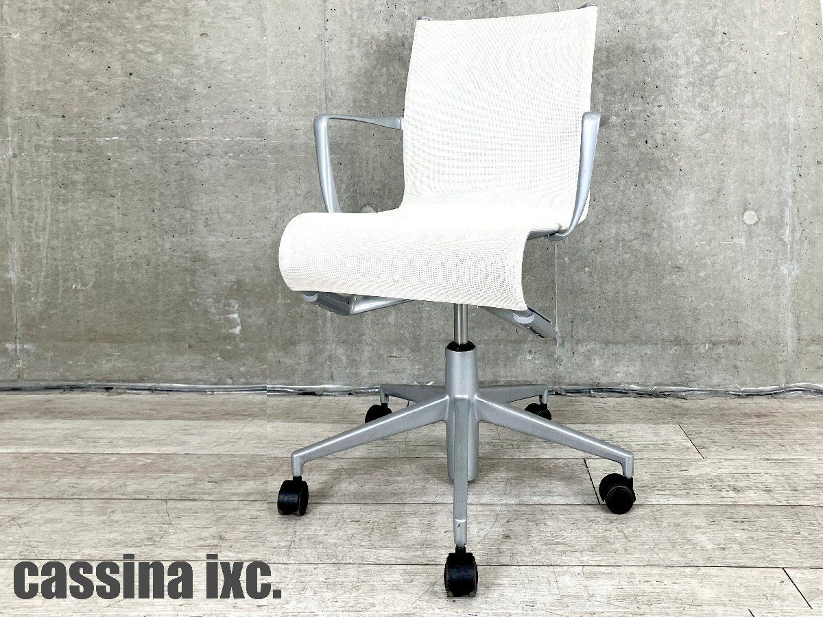 Alias アリアス ホワイトメッシュ ダイニングチェア1脚 4脚セット可です！