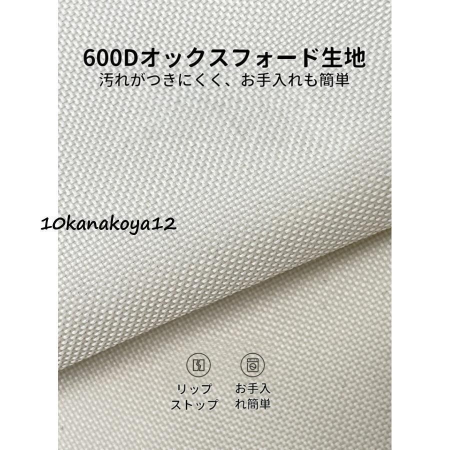 リクライニング